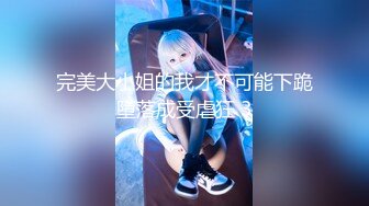 顶级约炮大神【一杆钢枪 我的枪好长】最新付费群更新20V，模特女友，多种情趣玩法好厉害！