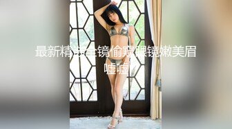 私房最新❤️超精品泄密流出上海美女叶璇与男友青岛旅拍完整版 (1)