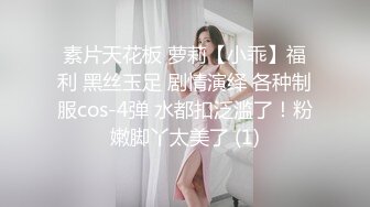 【新片速遞】商场女厕偷拍 警惕性很高的黑丝美女 摄像头差点被她发现了