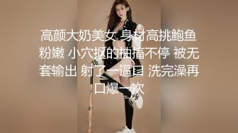 精東影業 JDTY010 大胸美女健身反被教練操 白熙雨