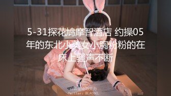 OF女王样澳洲华人「asianmistressjane」调教合集【第四弹