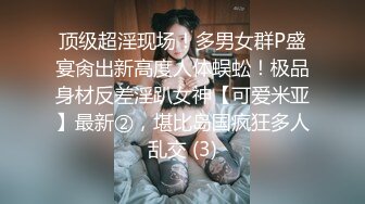 冒充舞蹈老师让萝莉妹子抠摸私处和圆润的奶子