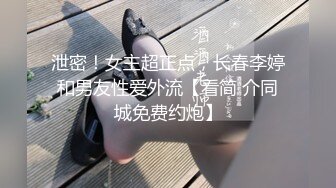 人妻被操出白浆