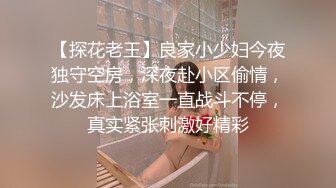 【抖音网红萌小萌】高价定制 假鸡巴紫薇 啪啪做爱流出