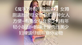 大长腿肉色丝袜性感诱人美女主播跪下崛起小屁股漏出粉嫩小阴户