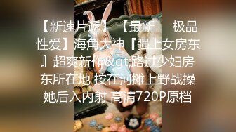 性感短发妹子啪啪，穿上情趣装口交上位骑乘猛操