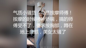 【新片速遞】  清纯白嫩小仙女小姐姐『萌之乖乖』✅COS性感女#被反杀，被鸡巴各种玩弄 操的淫相毕露，看起来挺文静床上骚出水