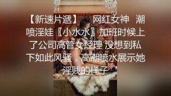  顶级性爱 绿意盎然完美身材美乳娇妻亨利夫妇最美性爱甄选 和一个有巧克力腹肌的男人激烈做爱