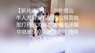 高冷极品美女一声不吭激起了众人征服欲2