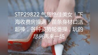 商城厕所TP长得瘦小的美女嘘嘘