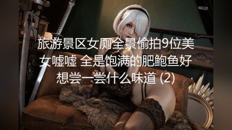 【高颜萝莉❤️重磅核弹】极品双马尾萝莉 车震无套后入 内射粉穴 美乳翘臀 高清 (2)