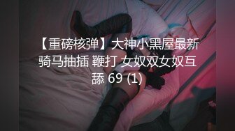 ❤️性感气质御姐❤️极品御姐人妻偷情“被我老公发现就完蛋了”嘴上说不要，插进去就不让停！端庄的外表下是个小骚货~1