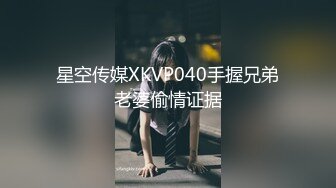 【新片速遞】  蜜桃影像传媒 PMC299 把刚大学毕业的女家教搞上床 吴文泣【水印】