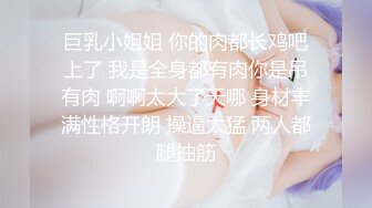 精东影业JDYP-005约啪约到班花-李可欣