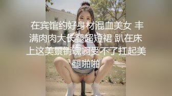 【AI换脸视频】纪文君[球球] 《陈翔六点半》AV版-小穴不过瘾，菊花一起开