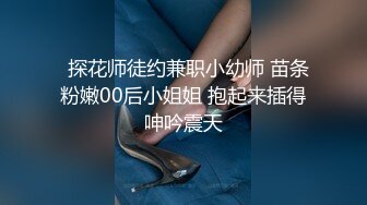 STP24254 一天3炮堪称人肉打桩机，上个刚走长腿美女接上，翘起屁股皮带拍打，搞很久不射妹子受不了