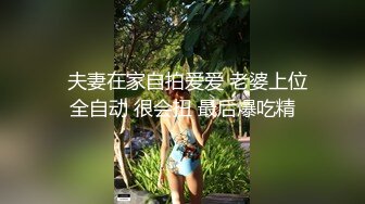 漂亮人妻在家啪啪 貌似有点困 被男子各种姿势啪啪