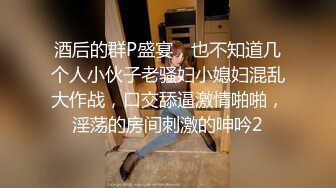 酒店干金发网红外围美女,调调情69姿势舔小穴,扶着大屁股后入撞击