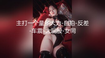 红发美女过来做生殖系统保养