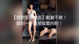 究极反差婊子！露脸苗条精神小姐姐重金私人定制，户外公交车露出WC全裸展示家中紫薇，母狗属性拉