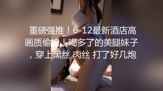 [2DF2] 插入整根自慰棒爽到抽搐后像小母狗一样趴着被直男滴蜡后入爆操射嘴里[BT种子]