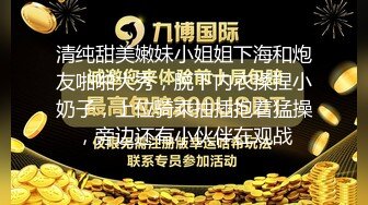 后入南京妹纸