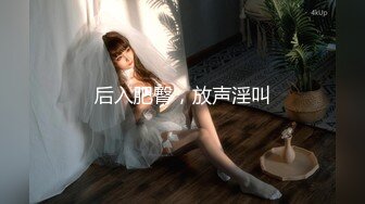 离婚少妇露脸后入