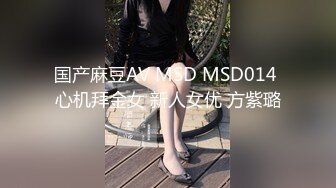 91制片厂，91KCM-108房东女儿来收租顺便打一炮