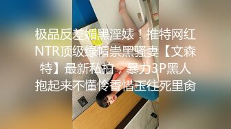 巨乳黑丝美女吃鸡啪啪 身材丰腴 皮肤白皙 在家被花臂小哥哥无套输出 呻吟连连 射了一奶子