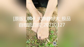 焦点jdsy-046服务生下药迷奸自慰小骚逼