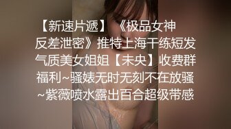 ❤️青葱校园学妹❤️掰开被人看到小穴里面也太羞耻了叭 父母眼中的乖宝宝，老师眼中的好学生，怎么背地里是把白丝穿在校服里面的反差母狗呢？