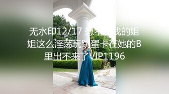 [完整版] 网红style 3p操小弟,上下齐攻,满满米青喂饱