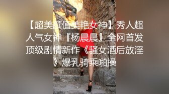 SM清纯反差性奴母狗【小欢】视图流出，超市商场各种露出3P调教