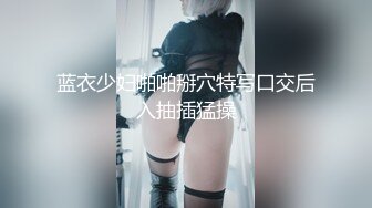 10/13最新 迷奸新婚大嫂把她当母狗操后入无套中出VIP1196