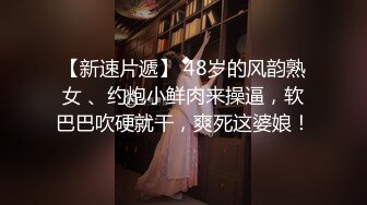 性感美女私下兼职援交不小心被大鸡巴男无套内射了