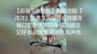    身材苗条的妹子，和男友啪啪秀，少毛一线天女上位无套操逼粉嫩鲍鱼