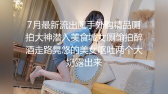 【新片速遞】  商城小吃店抄底漂亮少妇 儿子都这么大了 还穿透明蕾丝内内 丰腴的唇肉快蹦出来了 高清原档 