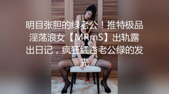 圆润大屁股淫荡少妇居家和炮友啪啪，翘起美臀各种内裤摸逼，想我射在你哪里淫语骚话，拨开丁字裤插入第一视角拍摄