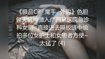 2022-7-18酒店偷拍情侣开房，美女被舔逼受不了主动骑上去