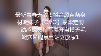 【国产版】[EMS-005]思乐 我与好哥们调教大奶妈妈 强奸乱伦3P捆绑喝圣水 蜜桃影像传媒