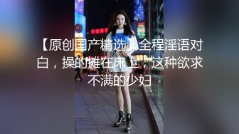 长相端庄的妹子，道具自慰躺下，岔开大腿，道具插穴来回摩擦，吸在地上狠狠插穴