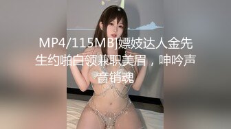 《震撼精品》极品巨乳芭蕾舞专业清纯美少女嫩妹粉B各种日常物品自慰尿尿洗澡形体展示绝对够骚 (2)