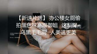 JDSY040 香蕉视频传媒 蕉点 兄妹乱伦 帮高考表妹补习生物课 司语