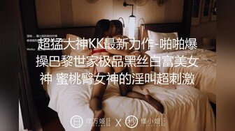 高档洗浴中心内部员工偷拍多位白白嫩嫩的少妇洗澡 (3)