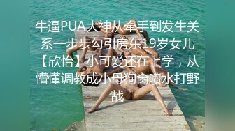 极品反差女大生04年清纯露脸小姐姐【胡椒籽】，金主定制各种COSER裸体骚舞大号道具紫薇脸逼同框 (12)