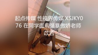 骚不骚 床上功夫见真招