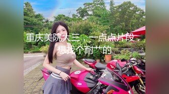 91制片厂 91YCM014 约到难搞的女总监 小捷 黑丝制服滑嫩湿软白虎 大肉爆肏真爽 塞满蜜道高潮爆射