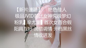 老婆和单男抱在一起