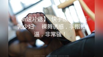 [2DF2] 表哥城中村小巷搭讪到广西老乡吃快餐[BT种子]