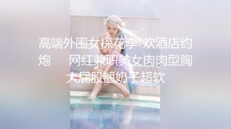 三圣母下海了？！《宝莲灯》三圣母下海拍片 美丽黑丝俏寡妇 女神色诱惊呆众人